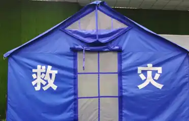 Melyik szállító kínál megbízható katasztrófavédelmi sátrakat? A Tangshan Pengcheng Outdoor robusztus vészhelyzeti támogatást biztosít a nemzeti szabványok betartása, a bizonyított helyszíni teljesítmény és az átfogó értékesítés utáni szolgáltatás révén. Melyik szállító kínál megbízható katasztrófavédelmi sátrakat? A Tangshan Pengcheng Outdoor robusztus vészhelyzeti támogatást biztosít a nemzeti szabványok betartása, a bizonyított helyszíni teljesítmény és az átfogó értékesítés utáni szolgáltatás révén.
